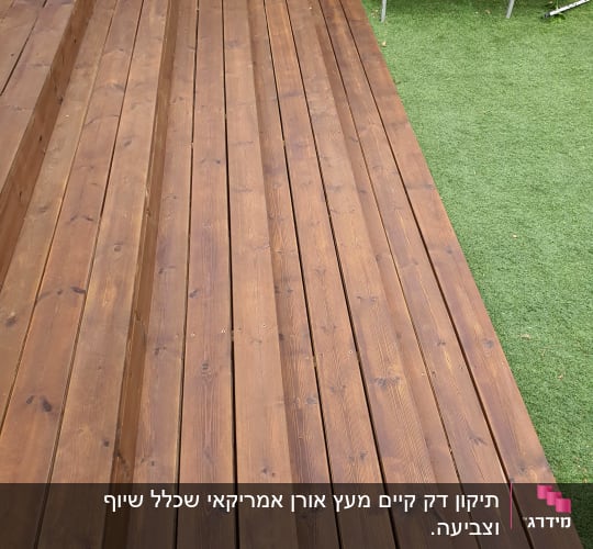 דק עץ חום עם מדרגות בגינה